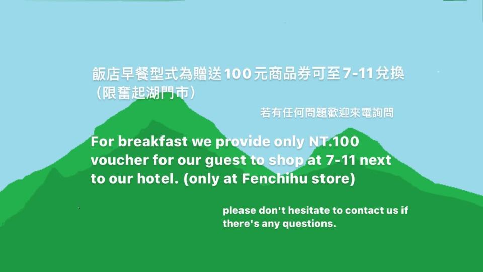Fenchihu Hotel Экстерьер фото